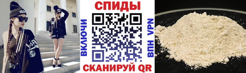 АМФ 98%  дарнет шоп  Гусь-Хрустальный 