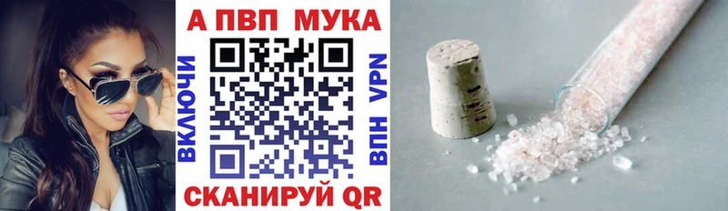 купить   Гусь-Хрустальный  Alfa_PVP СК 