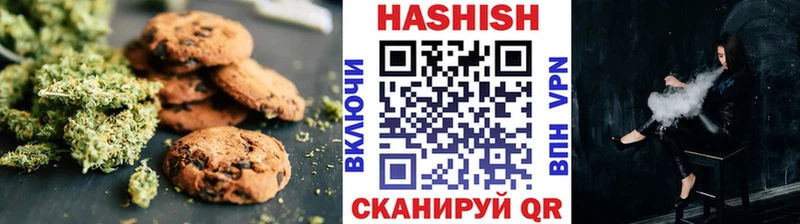 Печенье с ТГК конопля  хочу наркоту  Гусь-Хрустальный 