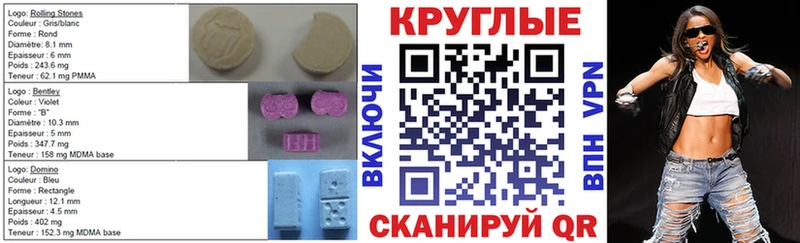 Экстази Cube  сколько стоит  Гусь-Хрустальный 