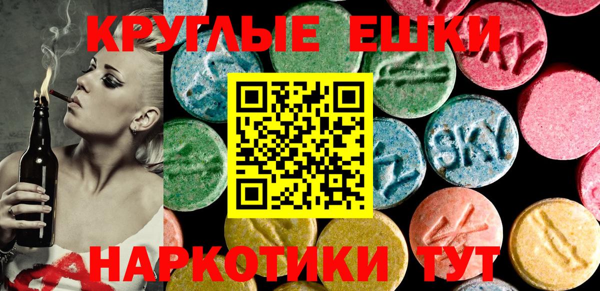 Экстази  Ecstasy DUBAI  Гусь-Хрустальный  Вход с VPN  купить  цена  Ecstasy 250 мг 