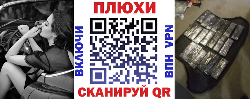 ссылка на мегу ссылки  Гусь-Хрустальный  ГАШ гарик  как найти закладки 
