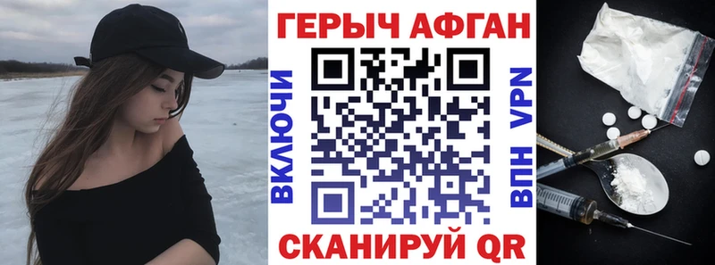 сайты даркнета как зайти  цена наркотик  Гусь-Хрустальный  ГЕРОИН Heroin  omg ссылка 