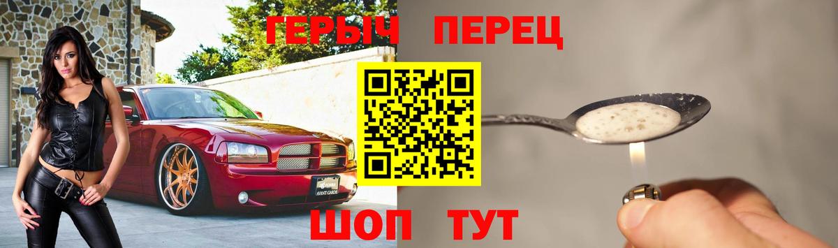 ГЕРОИН Афган Гусь-Хрустальный