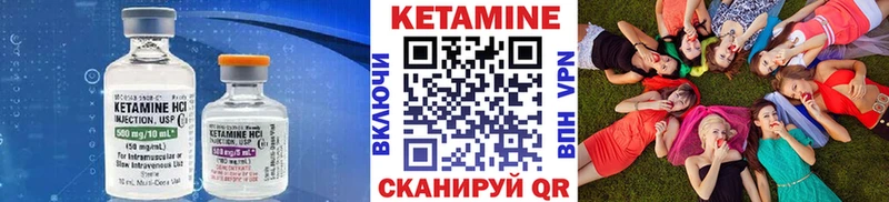 Кетамин ketamine Гусь-Хрустальный