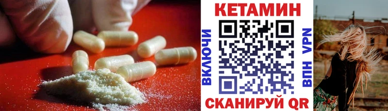 МЕГА онион  Гусь-Хрустальный  КЕТАМИН ketamine  наркошоп 
