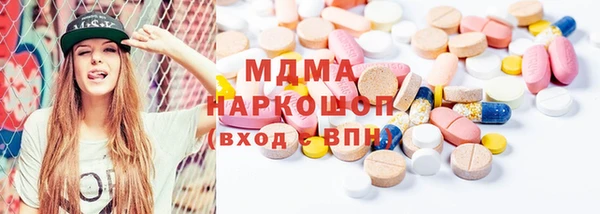 гидра Абинск
