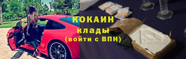 гидра Абинск