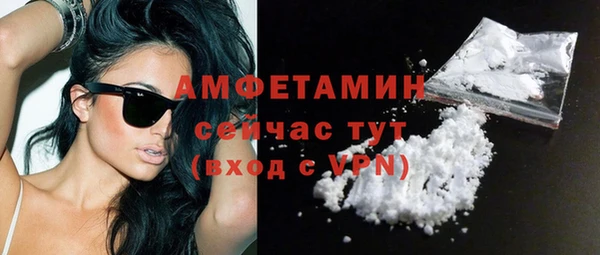 метамфетамин Абдулино