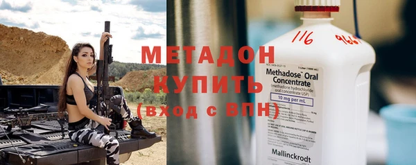 метамфетамин Абдулино