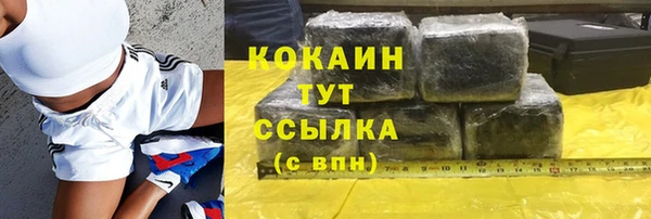 кокаин Алексеевка