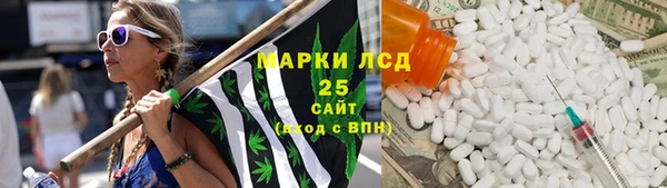 гидра Абинск