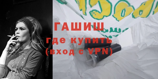 метамфетамин Абдулино