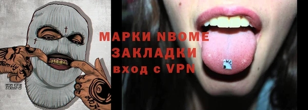 jwh Абаза