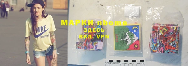 метамфетамин Абдулино