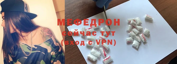 мефедрон Вуктыл