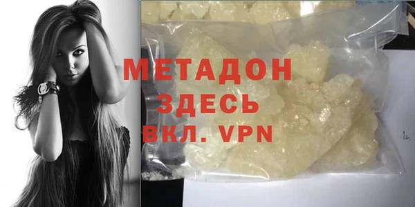 кокаин Алексеевка