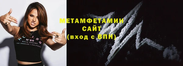 метамфетамин Абдулино