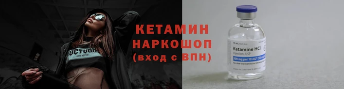 гидра Абинск