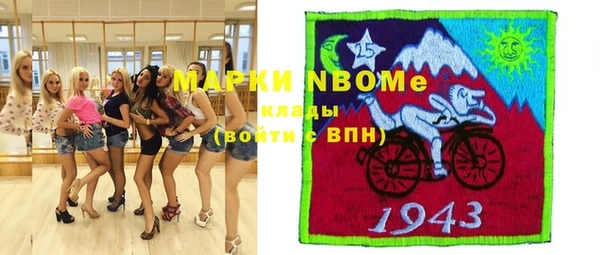 гидра Абинск