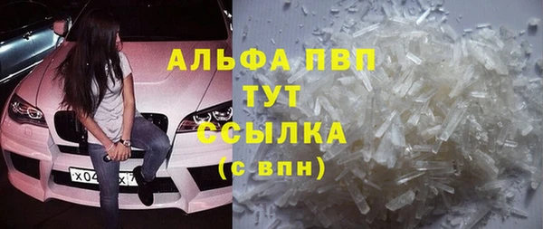 метамфетамин Абдулино