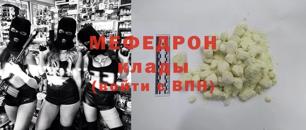 метамфетамин Абдулино