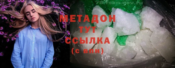 гидра Абинск