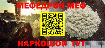 амфетамин Заводоуковск