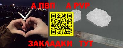 дживик Заволжье