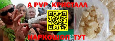 дживик Заволжье