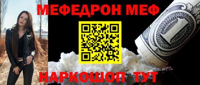 кристаллы Жуковский