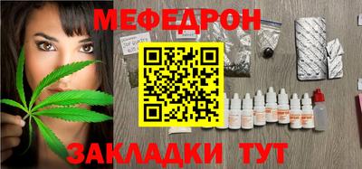 амфетамин Заводоуковск
