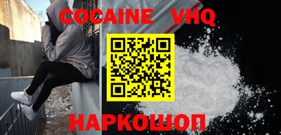 дживик Заволжье