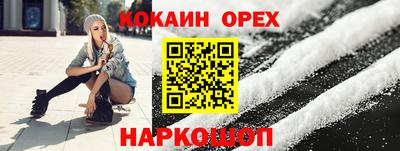 дживик Заволжье