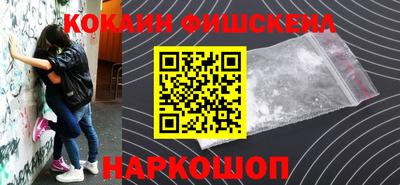 кристаллы Жуковский