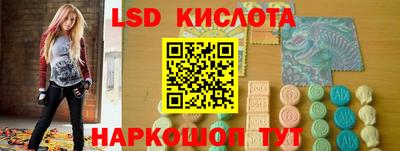 кристаллы Жуковский