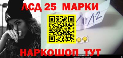 кристаллы Жуковский