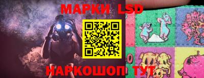 кристаллы Жуковский