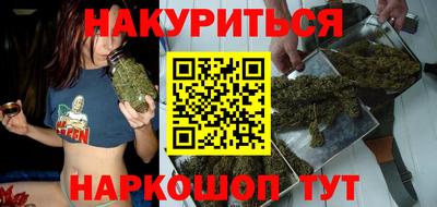 кристаллы Жуковский