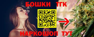 кристаллы Жуковский