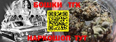 кристаллы Жуковский