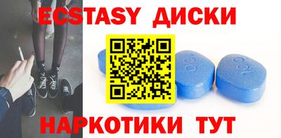 амфетамин Заводоуковск