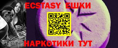 кристаллы Жуковский