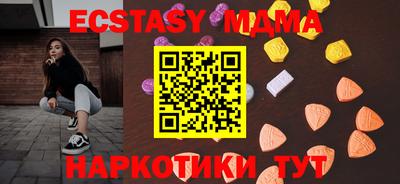 амфетамин Заводоуковск
