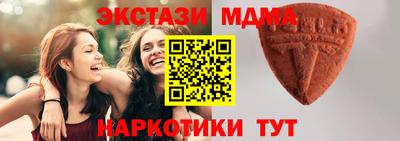 кристаллы Жуковский