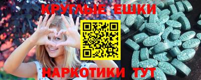 кристаллы Жуковский