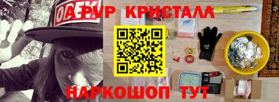амфетамин Заводоуковск