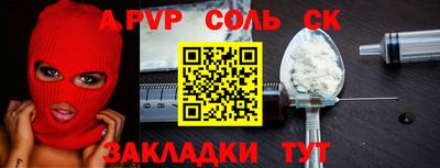 кристаллы Жуковский