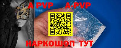 дживик Заволжье