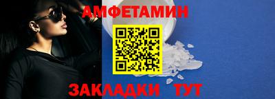 кристаллы Жуковский